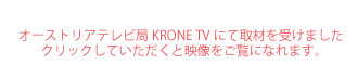 kronetv